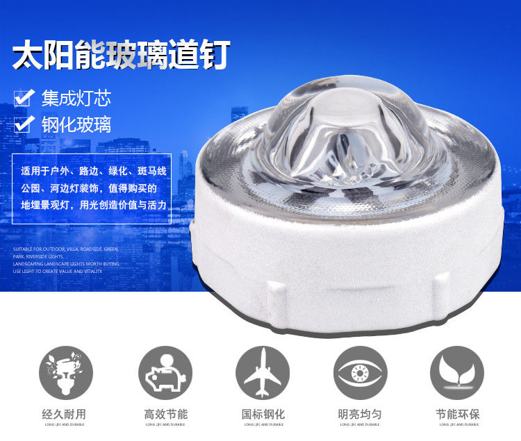 360 Grad gehärtetes Glas Solarstrom LED Straßenstiel Straßenstiel Warnung Bürgersteig Straßenstiel